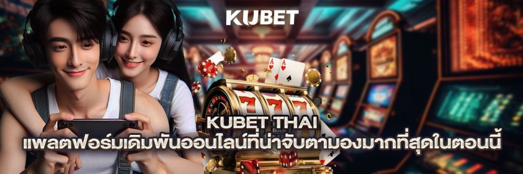 kubet thai